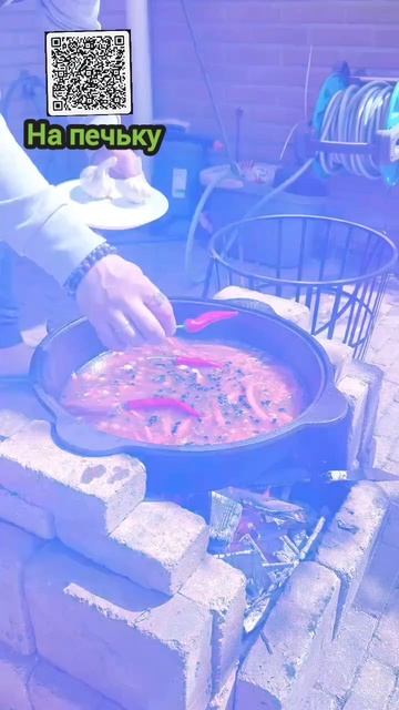 ПЛОВ НА ОТКРЫТОМ ОГНЕ