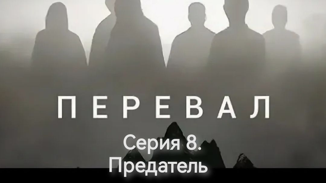 Прохождение 