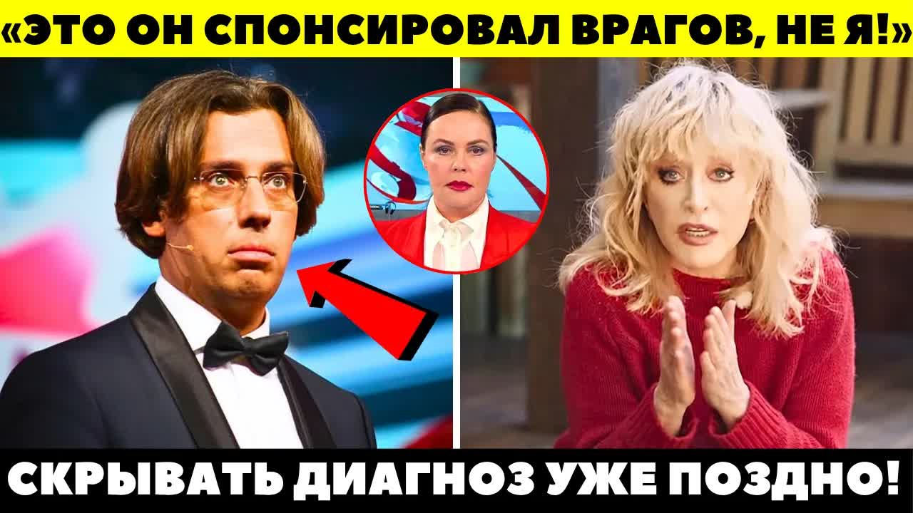 ПРЕДАЛА ГАЛКИНА! Лысая и нищая Пугачева на коленях умоляет пустить её в Россию!