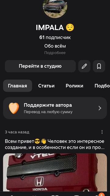 подписывайтесь на мой канал