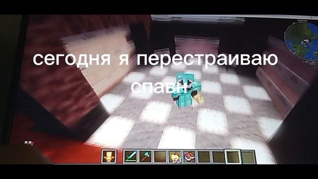 мой сервер