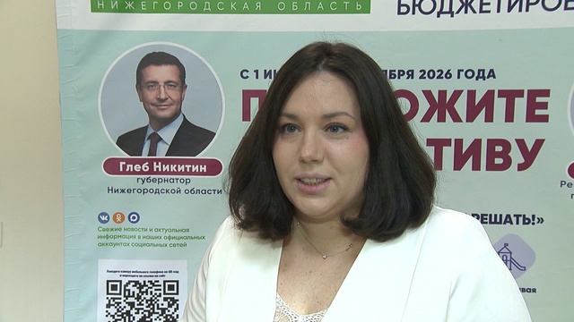 Стратегическая сессия «Мастерские будущего» состоялась в Нижнем Новгороде