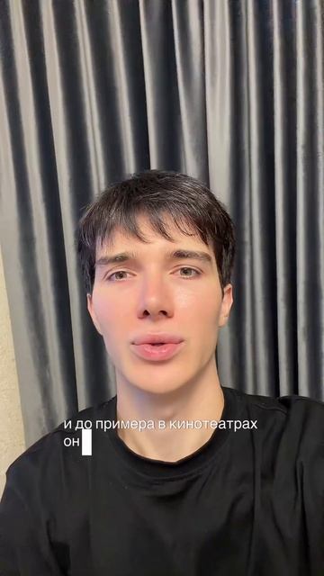 Возвращение аватара