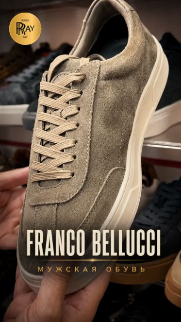 ШАГАЙ В НОВЫЙ СЕЗОН С FRANCO BELLUCCI💥 МОДНАЯ МУЖСКАЯ ОБУВЬ И ГОРЯЧИЕ СКИДКИ😍 ТК Садовод. Москва