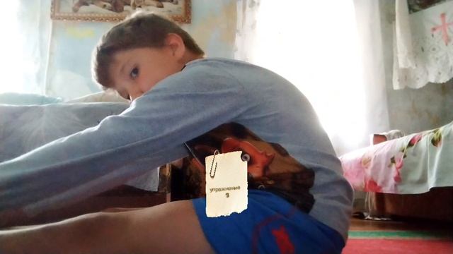 растяжка