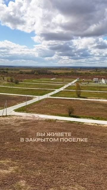 В коттеджном посёлке 