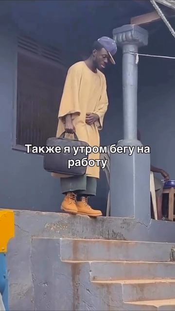 ага))