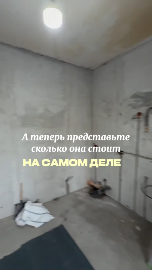 Учитывайте это при ремонте в центре Москвы
