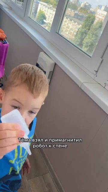 Робот для мытья окон Neatsvor W10S справится с этим сам!#Уборка #семья #быт #робот #роботпылесос