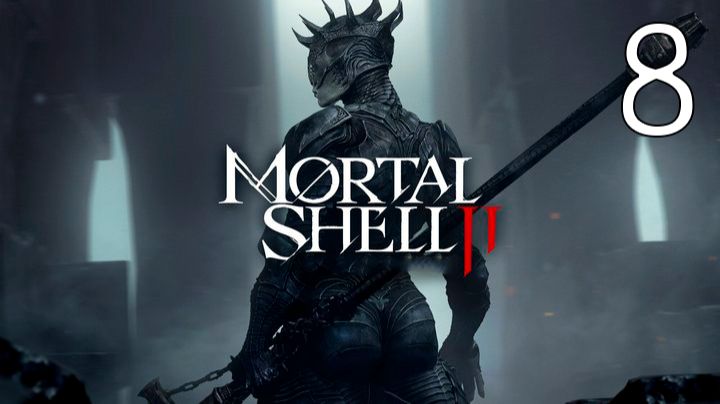 Прохождение Mortal Shell II #8 Перед лицом Бездны