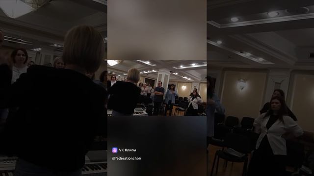 Как проходит распевка хора ФХВИ