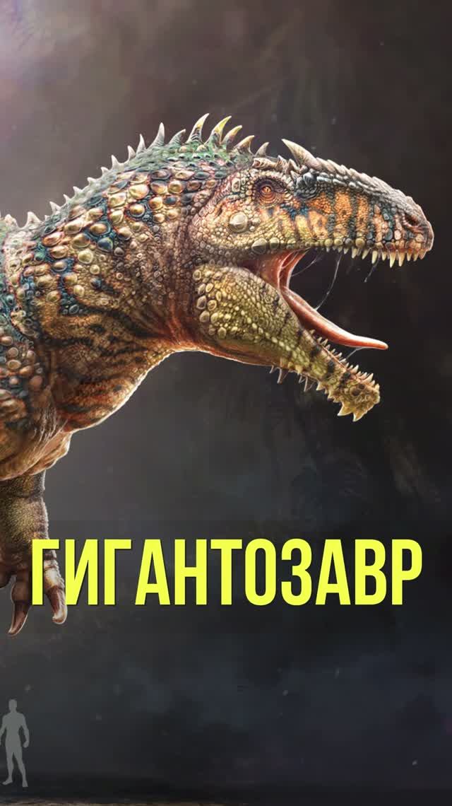 TLCобновление Гиги: станет ли он новым королём динозавров в ARK? ARK! ARK Новости Гигантозавр