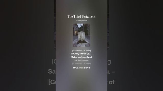 9. The Third Testament [5]