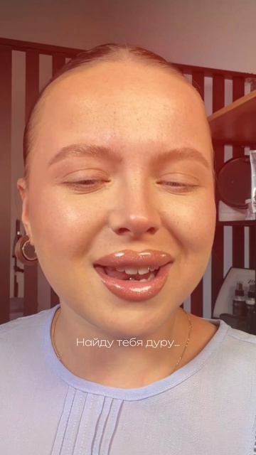 Натуральный результат, который хочется повторить 🤎