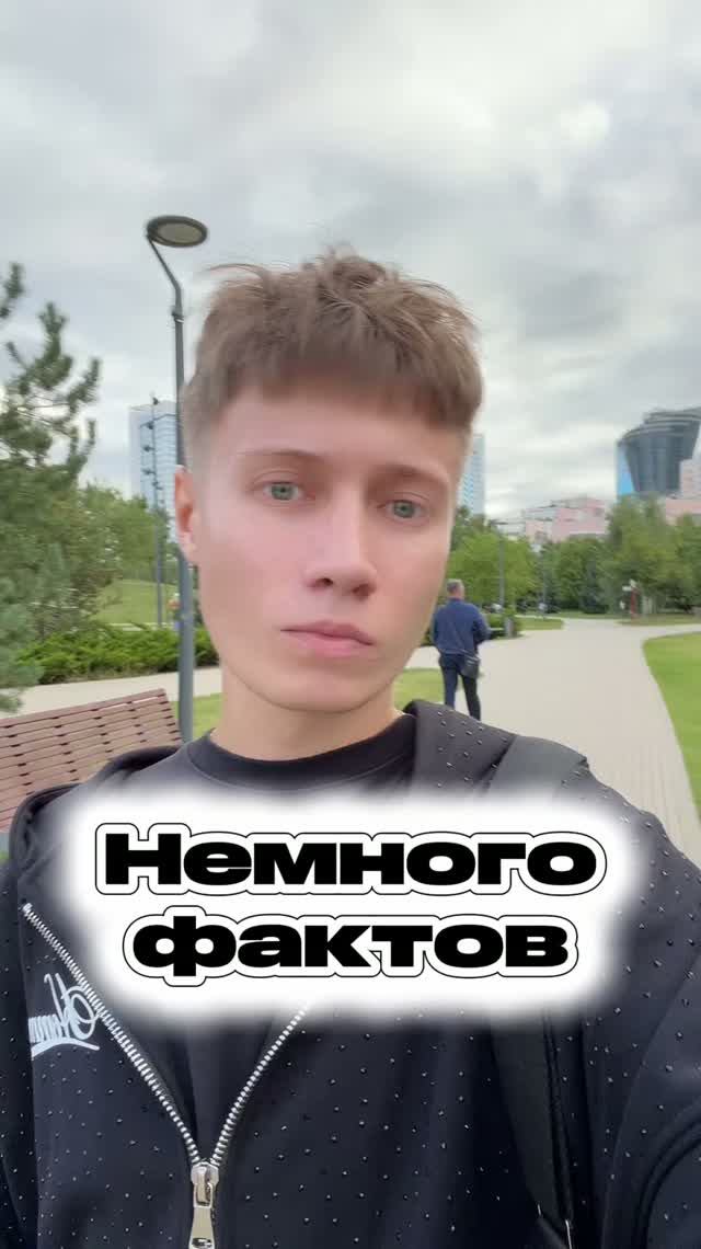 Немного интересных фактов обо мне, что совпало с вами?