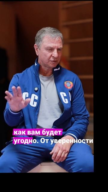 🥊 Уверенность → Искусство → Суперуверенность #Философия #ПостановкаУдара #бокс #панчерЧарного #спор