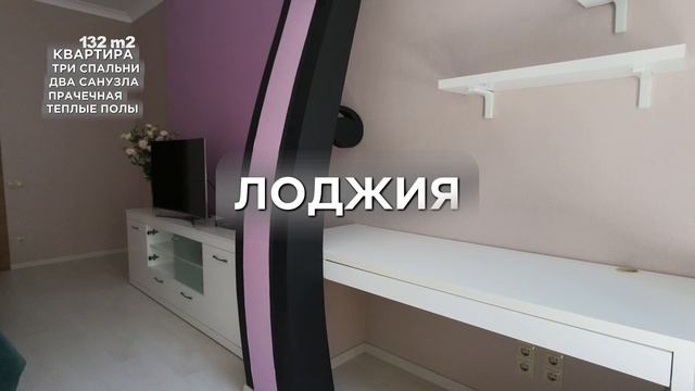 Энергетик квартира
