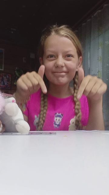 подпишись