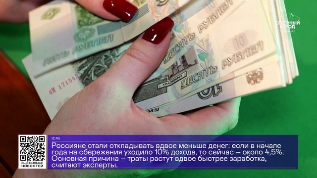 ДАЙДЖЕСТ «СЕВЕРНОГО ГОРОДА», 26.08.2026