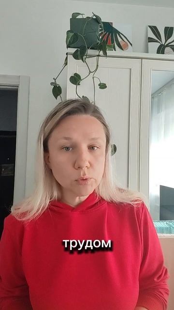 Глава 6
