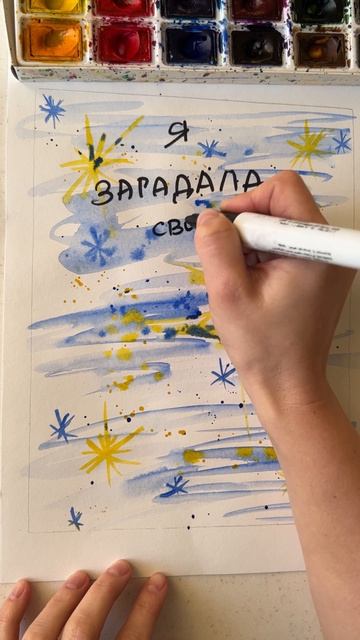 Всё уже есть в этом мире! И всё тебе доступно! Выбирай! Принимай! Проживай! И благодари!