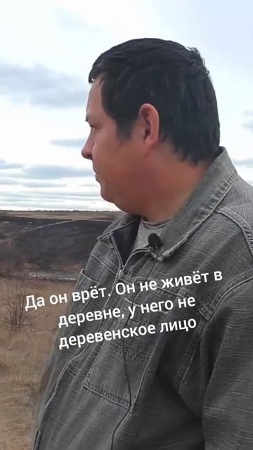 Это у меня не деревенское лицо?