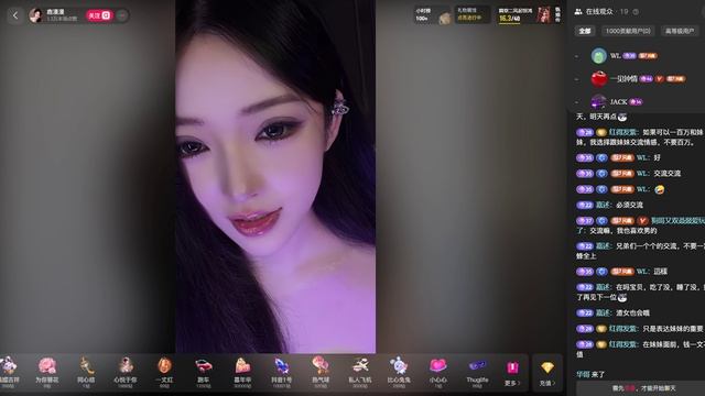 Douyin  Tik Tok