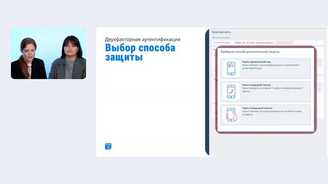 Умный отель: ИИ-ассистент и реферальная программа в действии