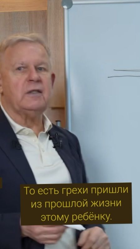 Родители и дети