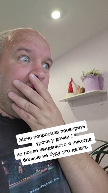 Мой мир не будет уже прежним.