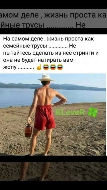 Юмор