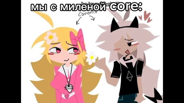 мы с haralai core:
