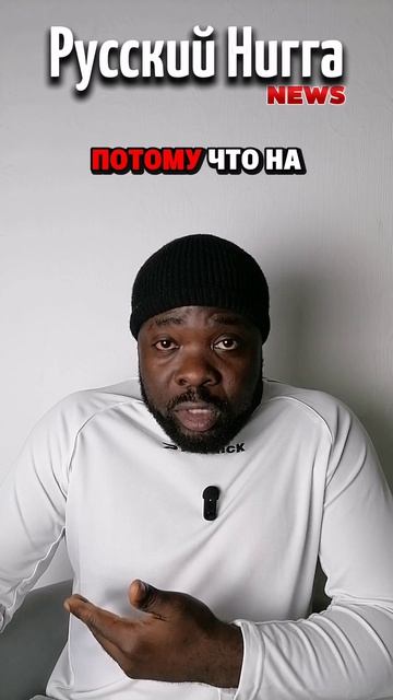 Источники говорят что эта штука 