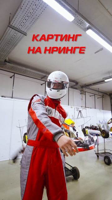Знаем, как вам помочь 😉 Запись на заезды через спортивного менеджера: +7 910 790 1650