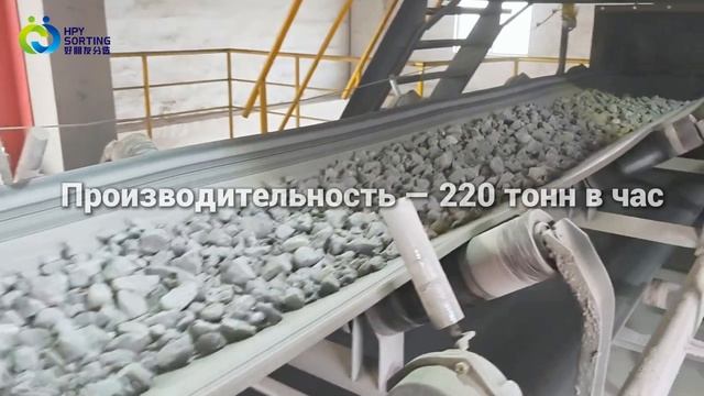 Кейс-стади | Пиритовый рудник «Маган» — два сепаратора Circle для кратного повышения эффективности