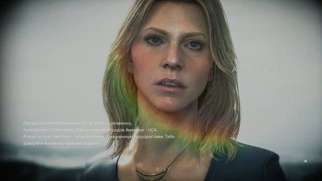 Ретроспектива Death Stranding (предыстория).