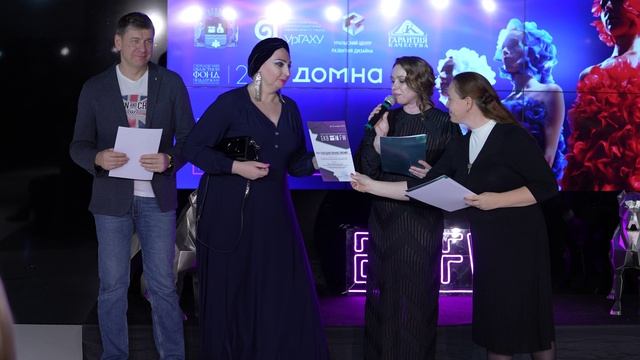 Ekaterinburg Fashion Week 2022 Закрытие официальная часть
