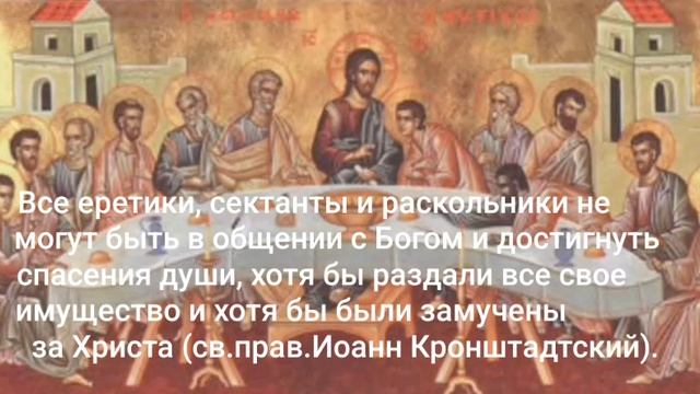 Вера в единого бога с другими религиями - это БОГОБОРЧЕСТВО.