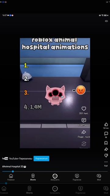 SVID_20260826_162740_1.mp4