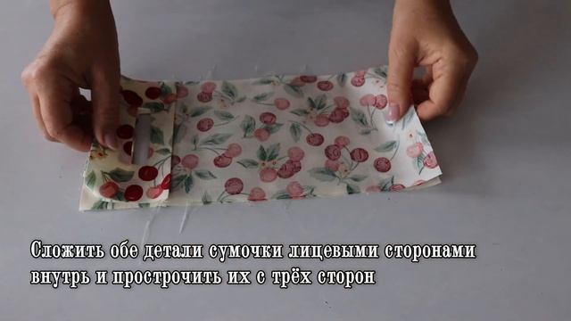 Покупать подарочную упаковку шью из лоскута пакет, который просят вернуть.