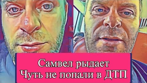 Самвел Адамян PЫДAET. КОЛЯ СКАЗАЛ БРОСАТЬ ТЕАТР  НАДЮХА БРЕХУХА