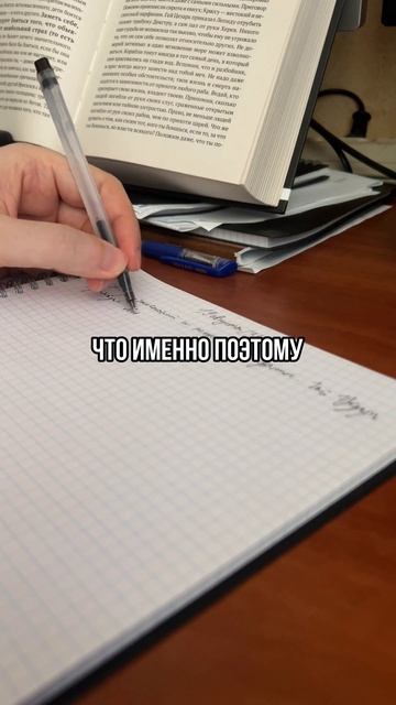 Как переписывание книг от руки меняет мышление: Итоги 35 дней эксперимента
