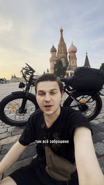 в Крым из Москвы на велосипеде