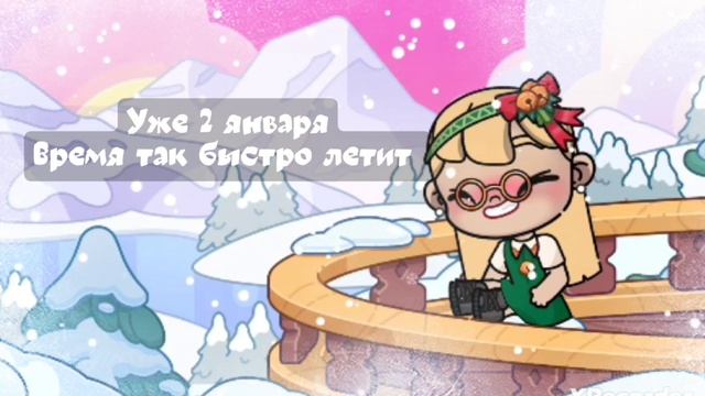 -Да ну нафиг😭-Это моё старое видео 😭😭