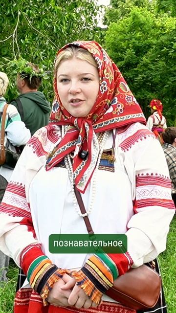 Анастасия на празднике Левада