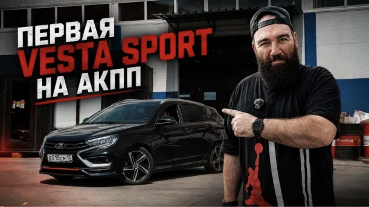 АВТОВАЗ НЕ СМОГ - РУССКИЙ НАРОД ПОМОГ!