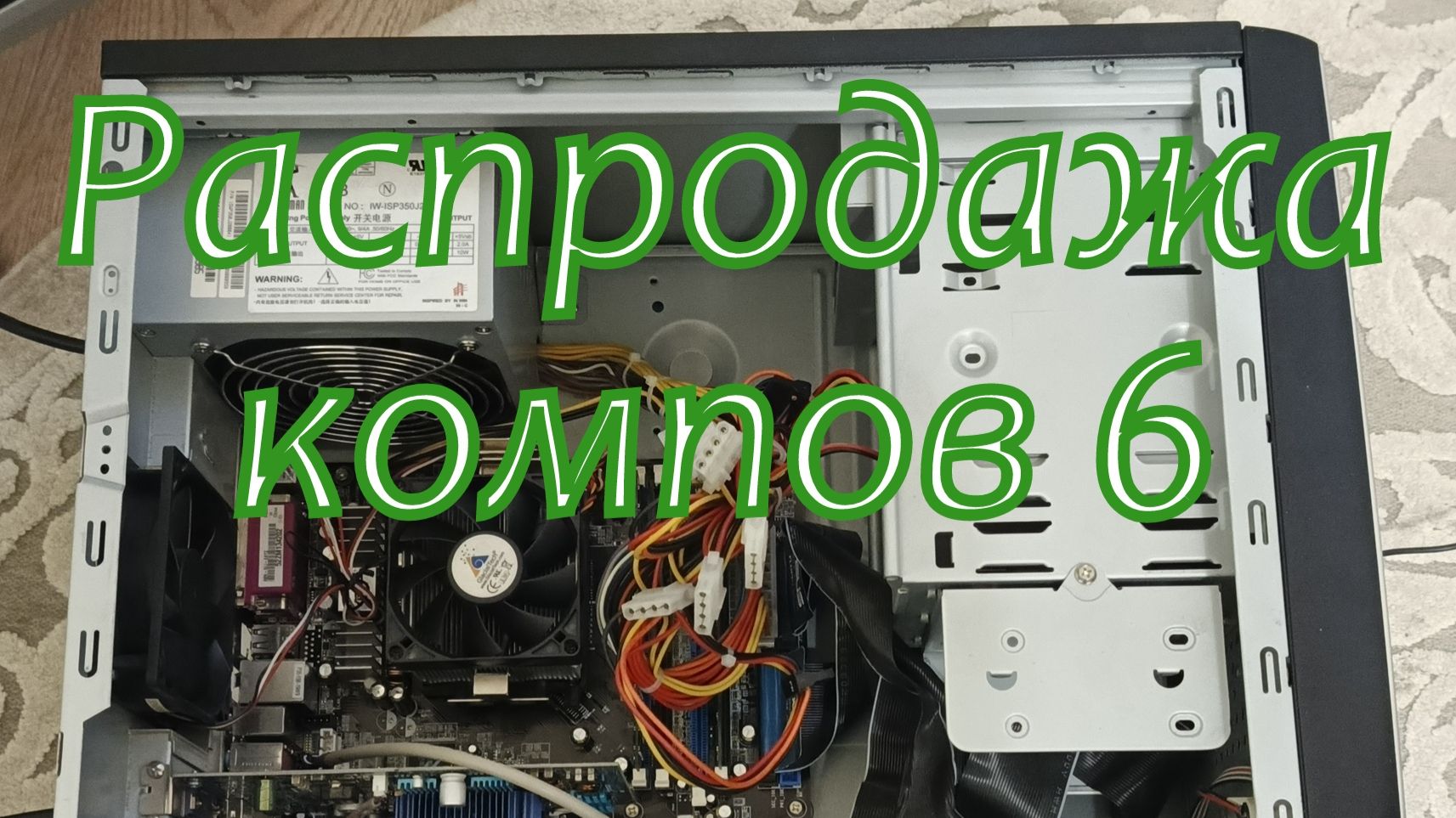 Мусорная Resale №110