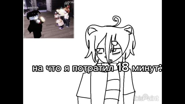 Не то чтобы это сложно но время немного жалко