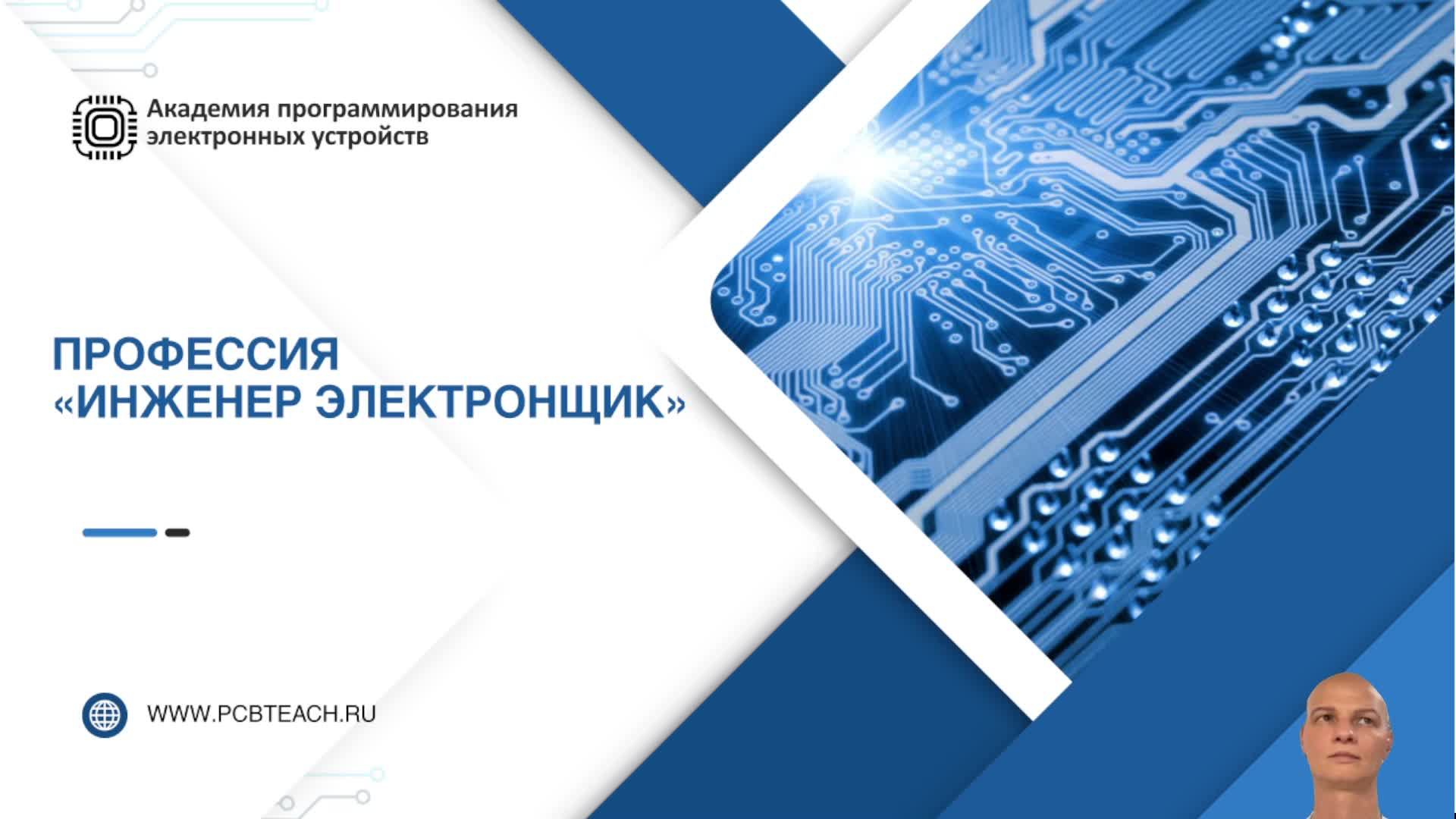 профессия инженера электронщика в эпоху ИИ