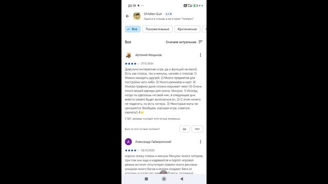 видео для моего одного подписчика